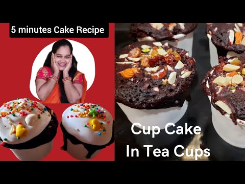 Cup Cakes Recipe | Eggless Cup Cake in Tea Cup