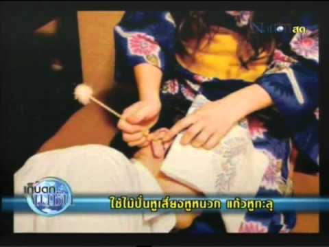 สมาชิกที่อายุน้อยที่สุดในรัสเซีย ผม 14 ปีผมอ่อนแอ