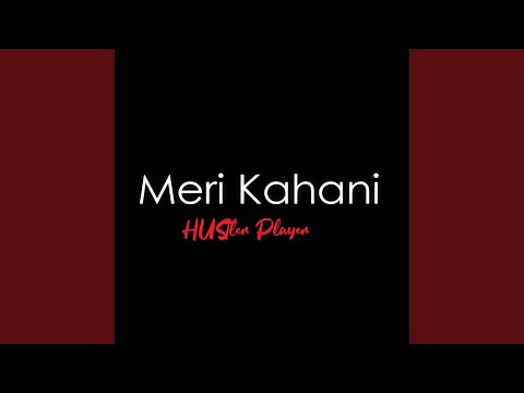 Meri Kahani