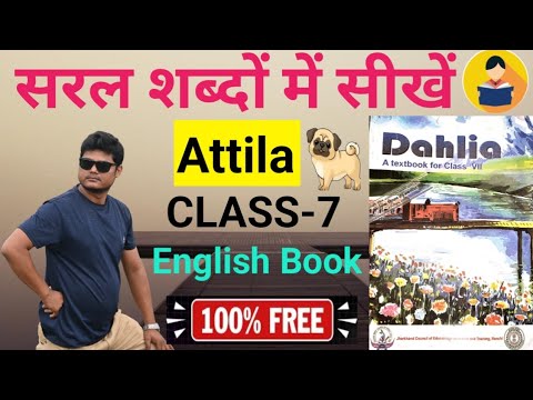 Attila Class 7 | English chapter1 Attila | ATTILA Unit 1a | JCERT CLASS 7 English Textbook
