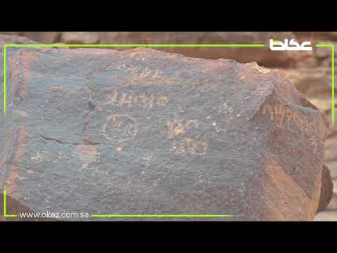 عكاظ تتجول في جبل عكمة ️ بـالعلا وتستكشف تاريخ النقوش الأثرية