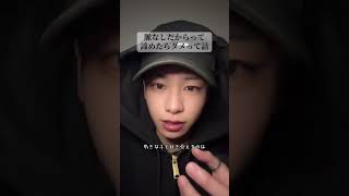 諦めるの早いのはもったいない！ #はやぴー #恋愛相談 #大好きな人の気持ち #恋愛