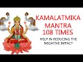 Kamalatmika Mantra 108 Chants | 108 Repetations | Very Powerful Mantra