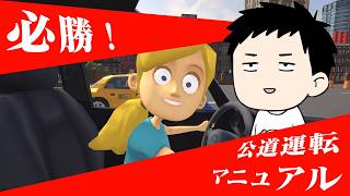 【妹に運転を教える】現役BMW乗りが教える必勝！公道運転マニュアル【にじさんじ/社築】