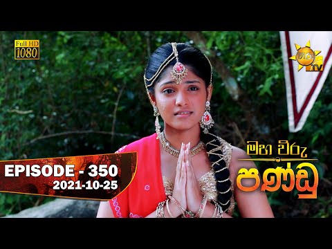 Hiru TV