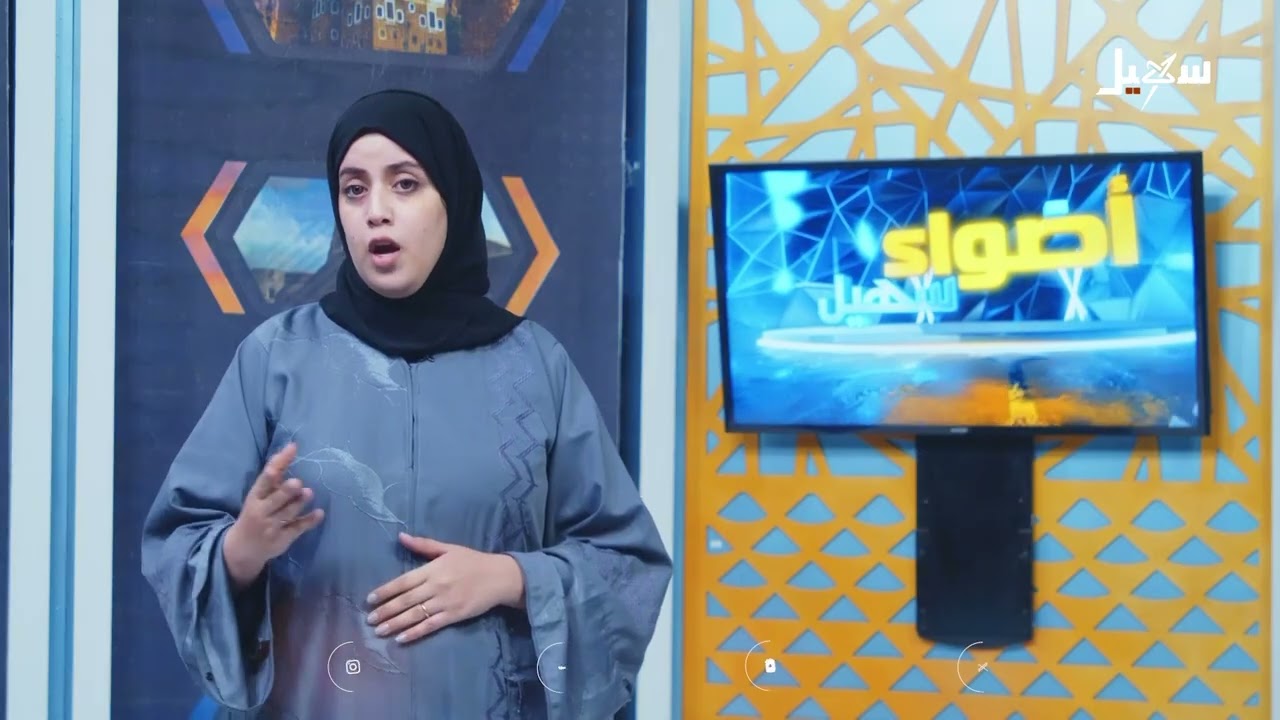 أضواء سهيل  ( سلسلة تقارير منوعة من ربوع اليمن ) 7-11-2025