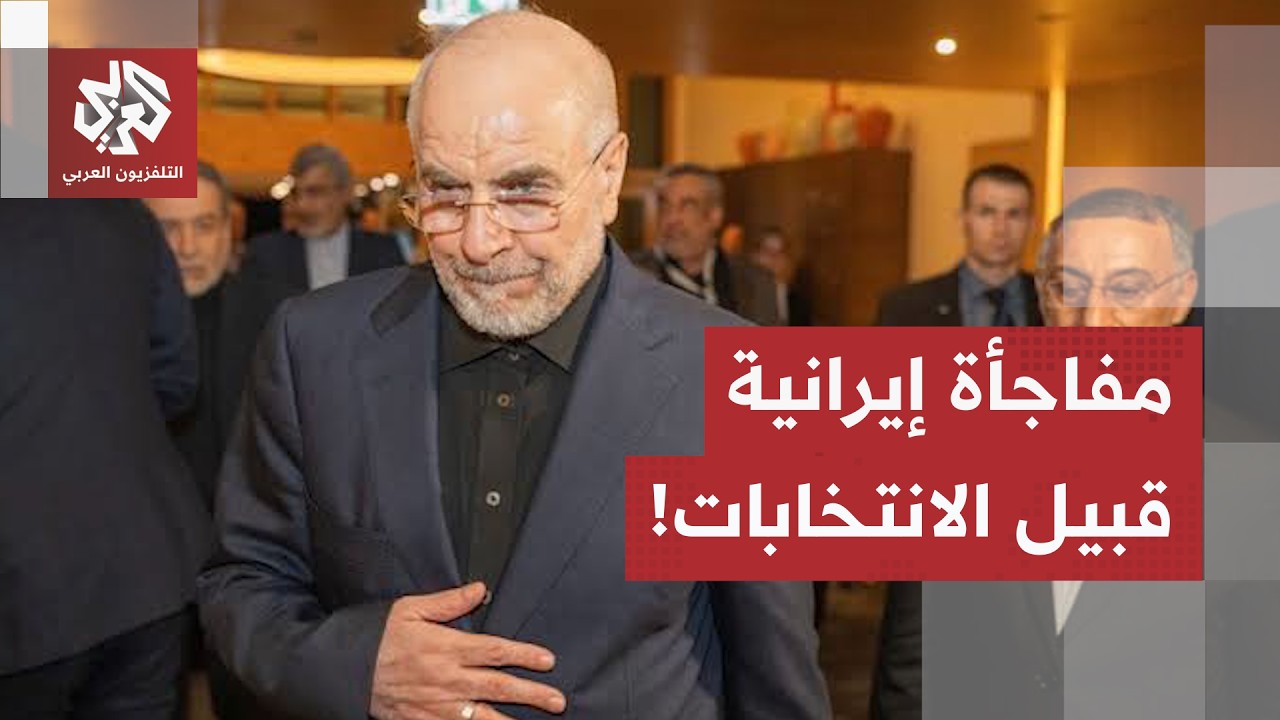 مأزق الشريك وتحسب المفاجآت.. سيناريوهات التصعيد الإيراني بالمعابر البحرية ق?