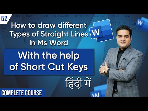Introduction to MS Word in Hindi | MS Word Course in Hindi by Marketing Fundas | mswordcourse