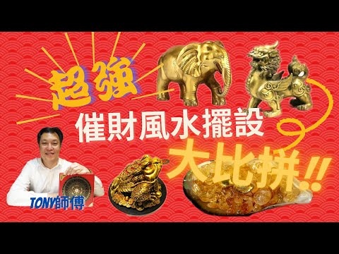 水擺設