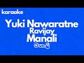 Yuki Navaratne & Ravi Jay - Manali ( මනාලි ) KARAOKE MUSIC WITH LYRICS