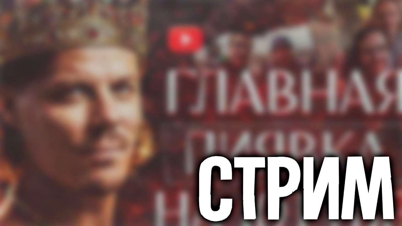72 | СМОТРИМ РОЛИК СЕРГЕЙ СИМОНОВ - ПОЗИТИВ С ПРИВКУСОМ ЕВРО | БИОГРАФИЯ | ТЕРПИ
