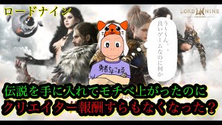 雑談。自由枠。暇つぶしラジオ　＃ロードナイン