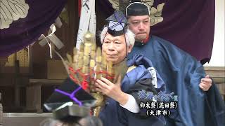 淡海をあるく　仰木祭　大津市