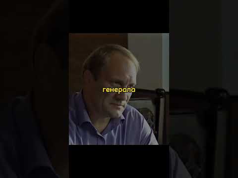 Продажные менты нарвались на генерала 😱