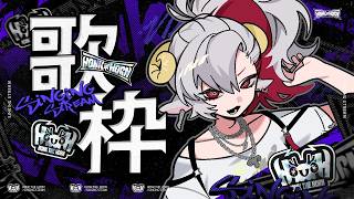 【歌枠】やりたい放題歌う【#HTH】