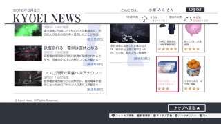 「個人用動画概要欄参照」巨影都市逃亡生活9日目「これは編集すると思う」