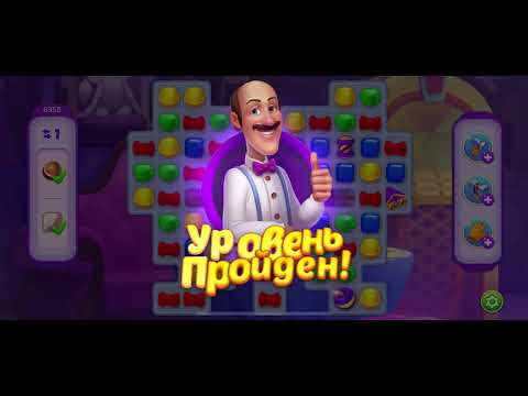 Homescapes 6358-6359