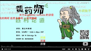 Episode art