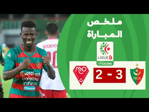 Résumé MC Alger vs MC Oran | 4ème journée Ligue 1 DZ 