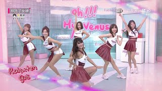 啦啦隊女神初體驗 樂天女孩教學夏日元氣妝容