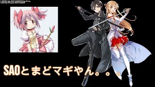 原作を知らないカオスな実況主がお送りするカオスチャイルド ラブ chu chu Part1