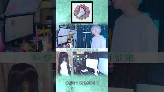 【男女でうたう】いびつな心/須田景凪を歌ってみた！ #歌ってみた