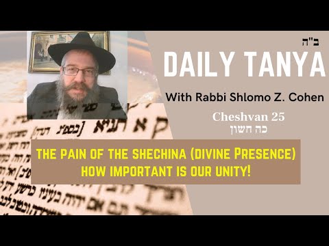 THE PAIN OF THE SHCHINA (DIVINE PRESENCE)  -Daily Tanya No. 334 Cheshvan 25~Igeret Hakodesh CH 31