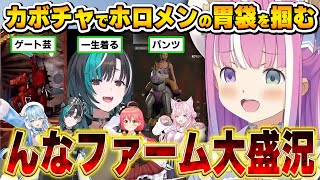 【#holoRUST】カボチャを求め「んなファーム」に集まるホロメン達【姫森ルーナ/ホロライブ切り抜き】