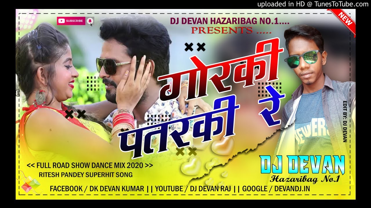 गोरकी_पतरकी_रे_Gorki_Patarki_Re_Dj_Devan_Raj_Full_Road_Show_Dance_Mix_2020_R