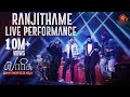 Karthik And Manasi S Adi Dhool Live Performance Of Ranjithame Varisu Audio Launch Sun TV