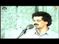 رائعة الروائع سهرة جيل جيلالة بالاردن سنة 1988 قوة الادا�