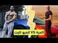 رأي على اندرو تايت بخصوص النساء و الزواج