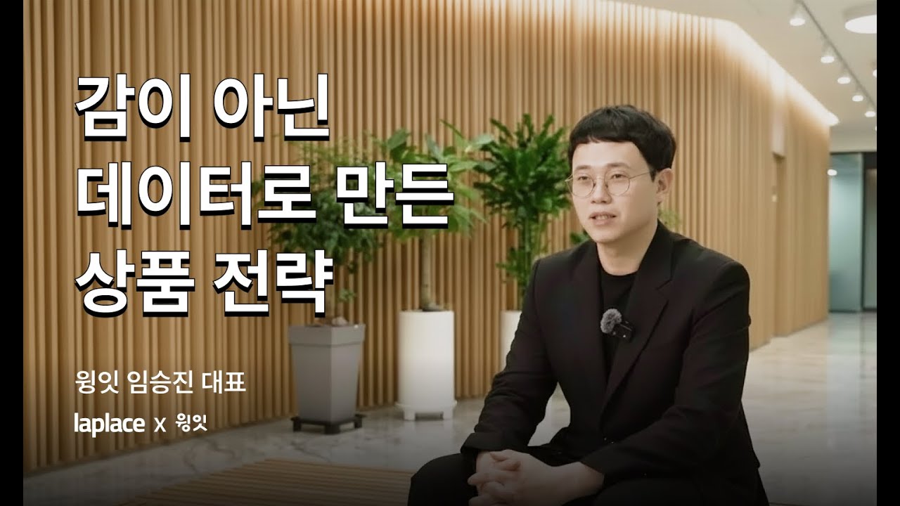 상품을 2,600개에서 300개로 줄였더니, 적자가 멈췄다
