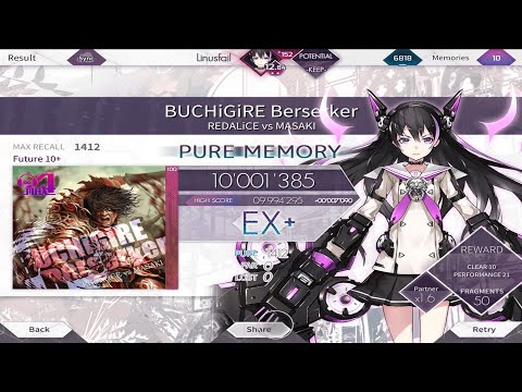 [Arcaea] REDALiCE VS MASAKI - BUCHiGiRE Berserker (MAX-27)