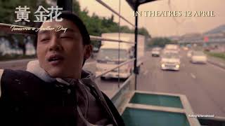 Tomorrow is Another Day (2017) Official Trailer