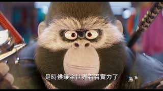 Trailer Preview Image