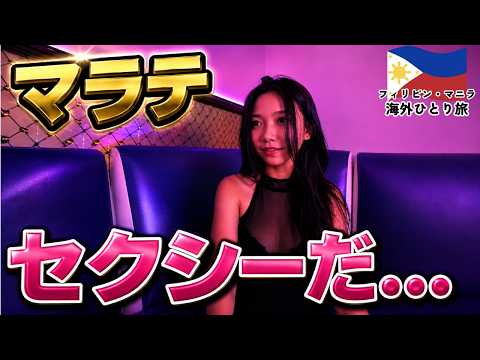 K.AMIGO KTV BARの店内紹介動画のサムネイル