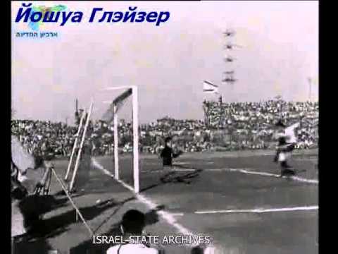 QWC 1950 Israel vs. Yugoslavia 2-5 (18.09.1949)