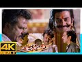 Chandramukhi Tamil Movie 4K Scenes Rajinikanth S Mass Fight Scene Prabhu Jyothika Vadivelu