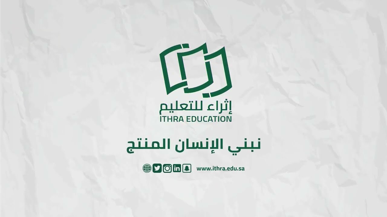 ترحيب يليق بالحضور، وحبٌّ في سماء المجد بأطيب الكلمات يضوعُ.