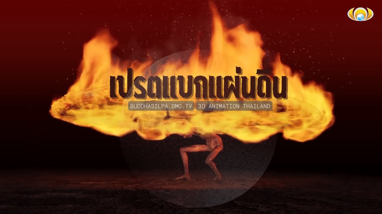 รูปภาพ ดาวโหลด Google Youtube SEO