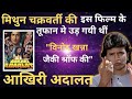 Vinod Khanna Was Blown Away By The Storm Of This Film Of Mithun Chakraborty Jackie Shroff S Aak