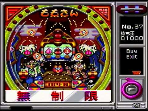 西陣パチンコ物語2