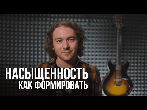 Как развить насыщенность голоса?