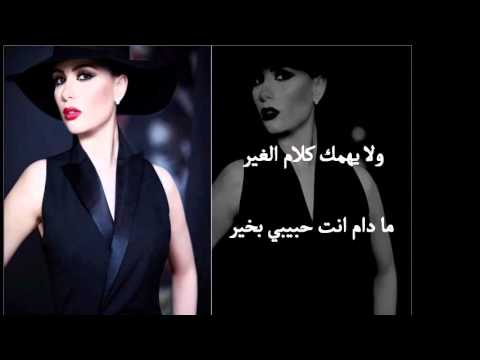 ولا يهمك شيما هلالي