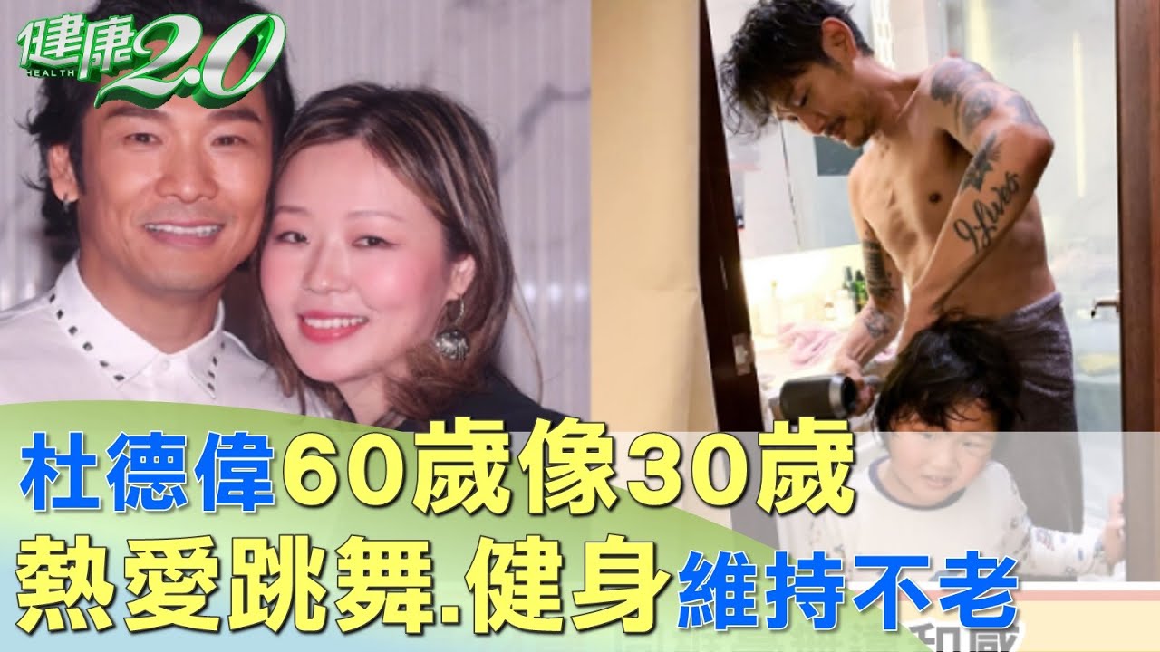 比同齡看起來更年輕!研究曝2運動「不老酶」活性增3倍