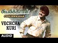 Vechcha Kuri Song Cooliekaran Vijayakanth Roopini T Rajendar Tamil Old Songs