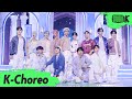 [K-Choreo 8K HDR] 세븐틴 직캠 '_WORLD' (SEVENTEEN Choreography) l @MusicBank 220722