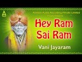 Hey Ram Sai Ram Jukebox Songs Of Sri Shirdi Sai Baba Devotional Songs Tamil Devotional Songs