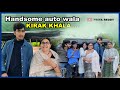 KIRAK KHALA HANDSOME AUTOWALA PART 2
